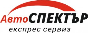 Spekta Auto